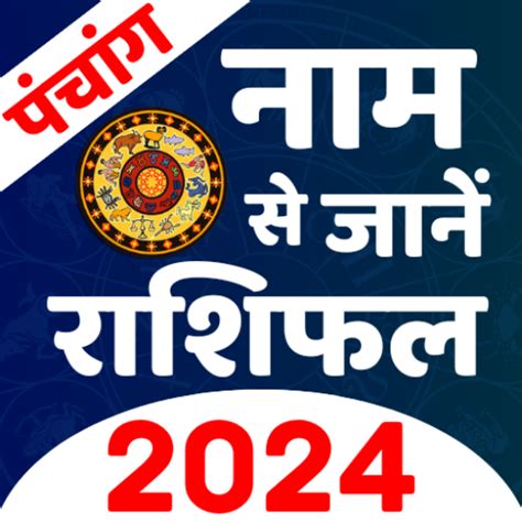 rajeshwari play game|Play Rajeshri Rashifal.